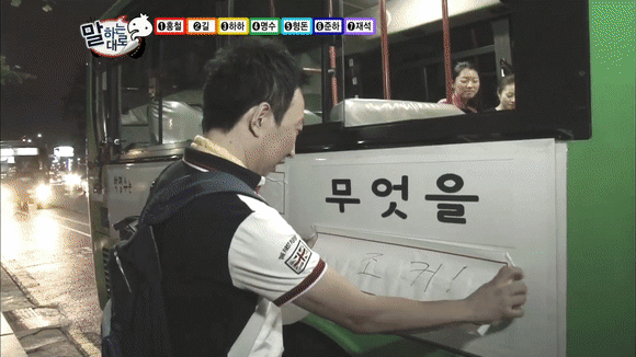 무한도전 흥행공식.gif | 인스티즈