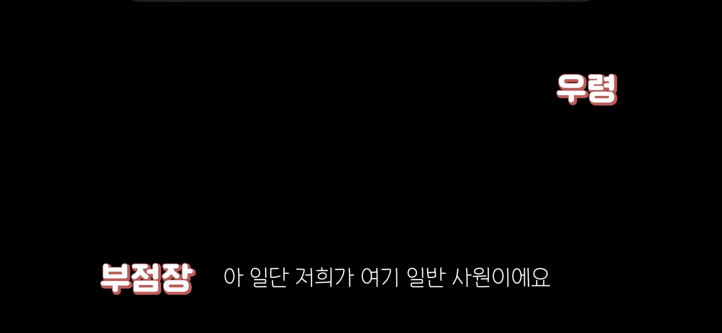 아직도 안내견 거부하는 식당 | 인스티즈