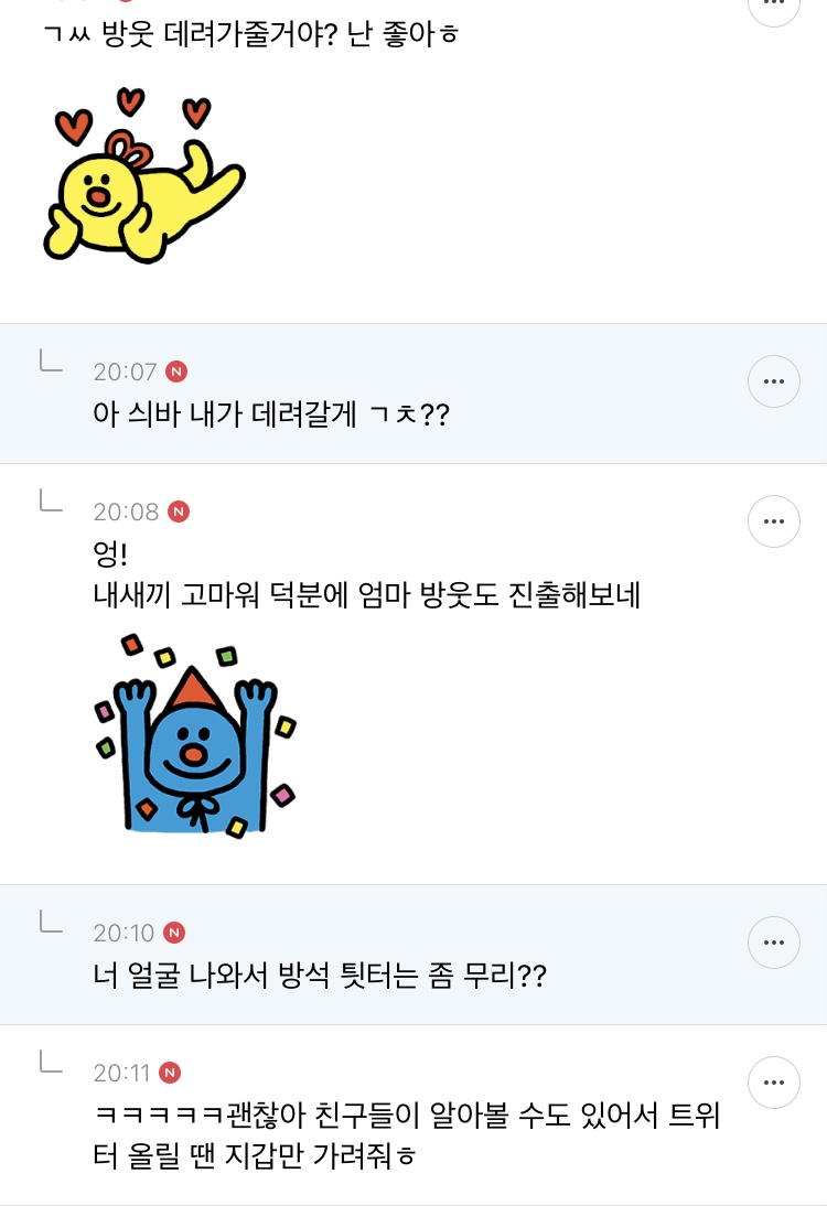 [방웃] 공부하면서 찍은 타임랩스 돌려보는데 나 완전 함박웃음을 짓네 | 인스티즈