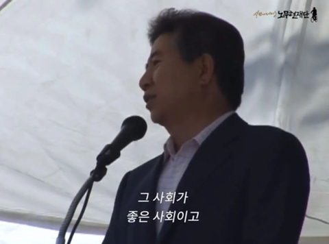 어쩌면 이재명 지지자들이 해주고 싶은 말(feat.노무현 대통령님) | 인스티즈