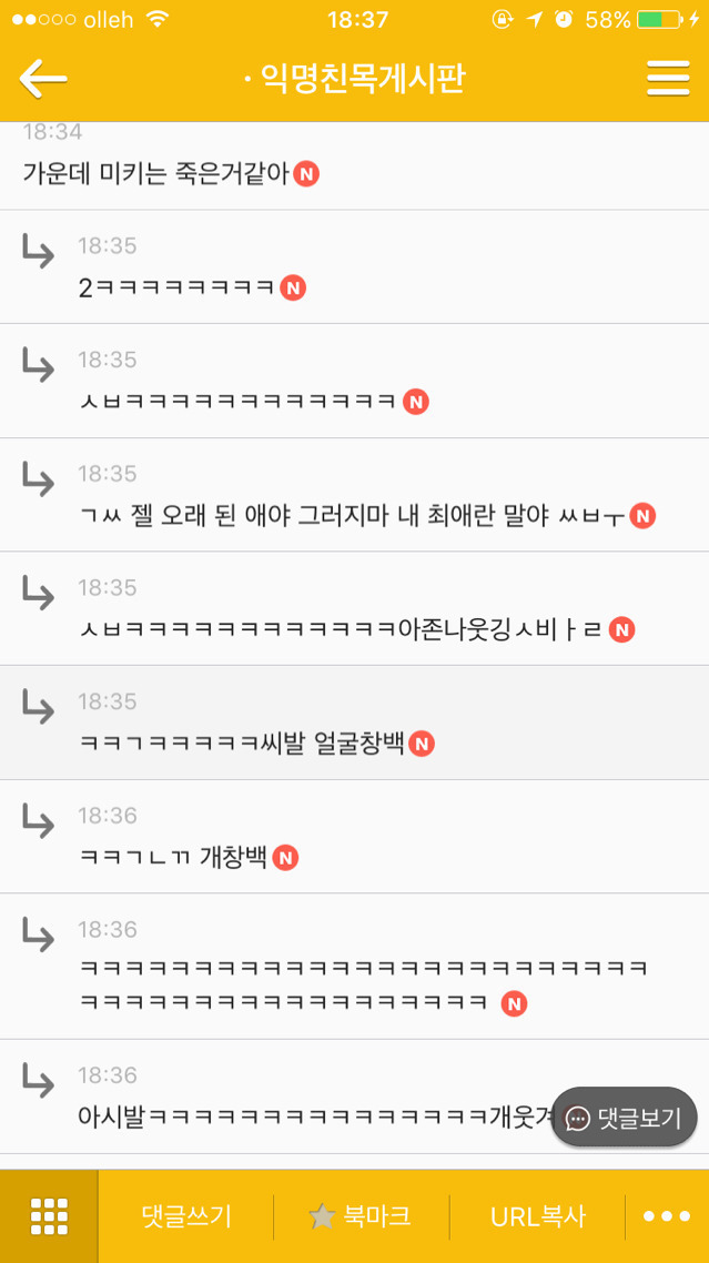 전인권이에요 | 인스티즈