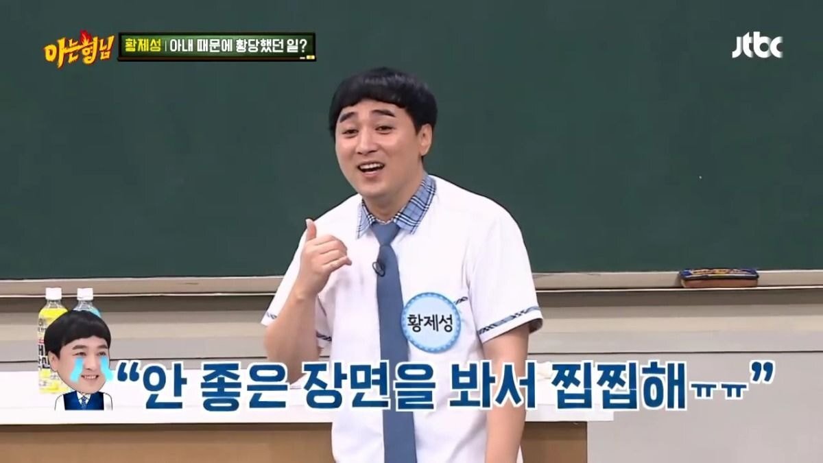 ??? : 길에서 안좋은거 봐서 찝찝하니까 소금 뿌려죠ㅠㅠ.jpg | 인스티즈