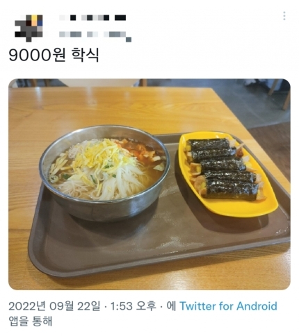 "초교 급식이 더 배부를 듯"…가격 뛰고 양 적어진 학식에 대학생들 '아우성' | 인스티즈