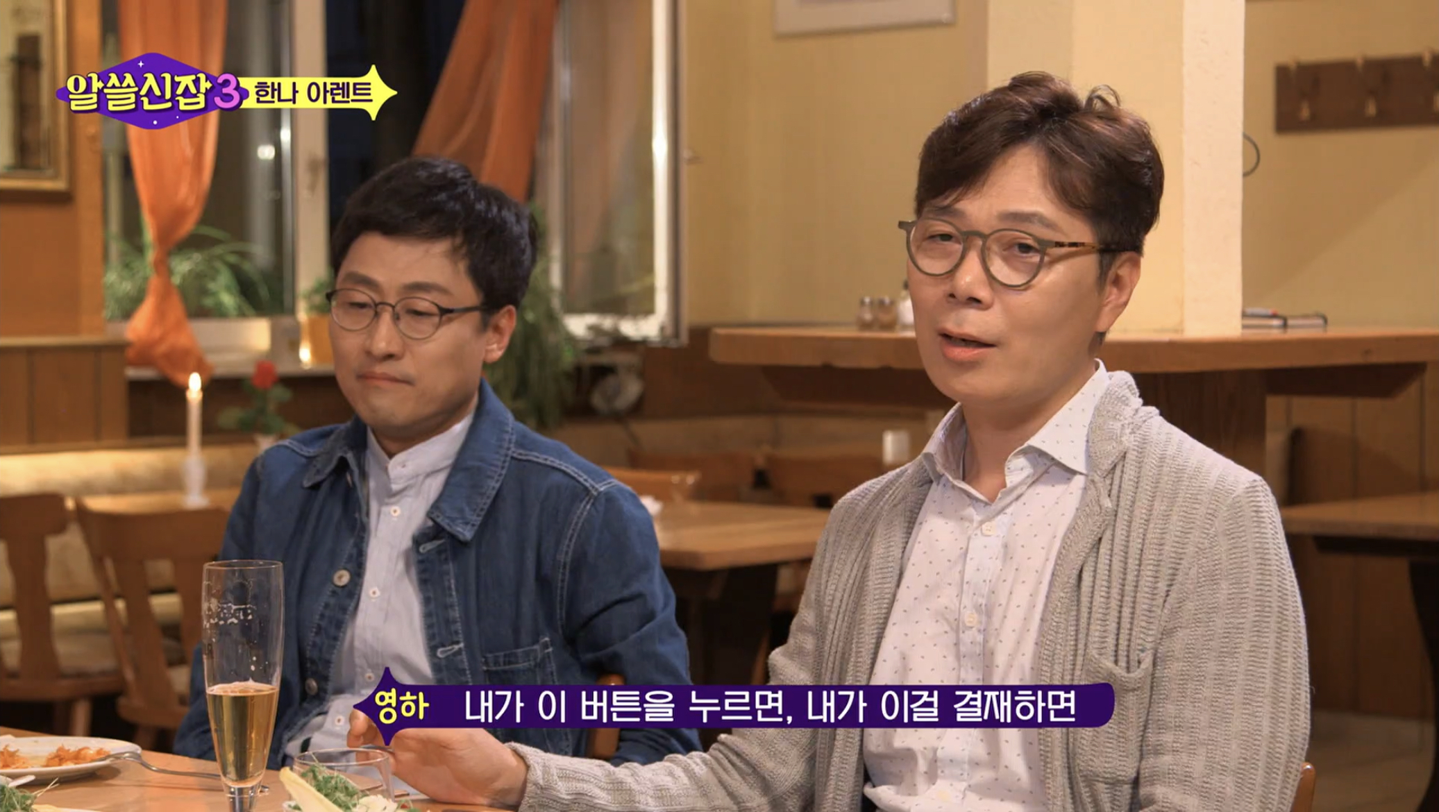 스스로 사고하지 않는 사람은 악(惡)이다 | 인스티즈