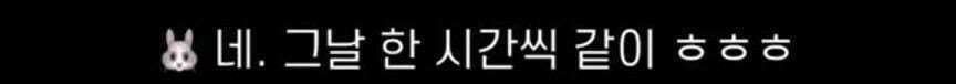 활동막방 후, 멤버들힘들거라고 1시간씩 같이 산책다녀왔다는 걸그룹 리더 | 인스티즈