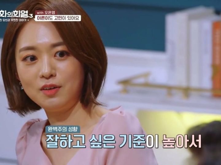 오은영 박사: 벼락치기 하는 사람들은 게으른게 아니다.jpg | 인스티즈