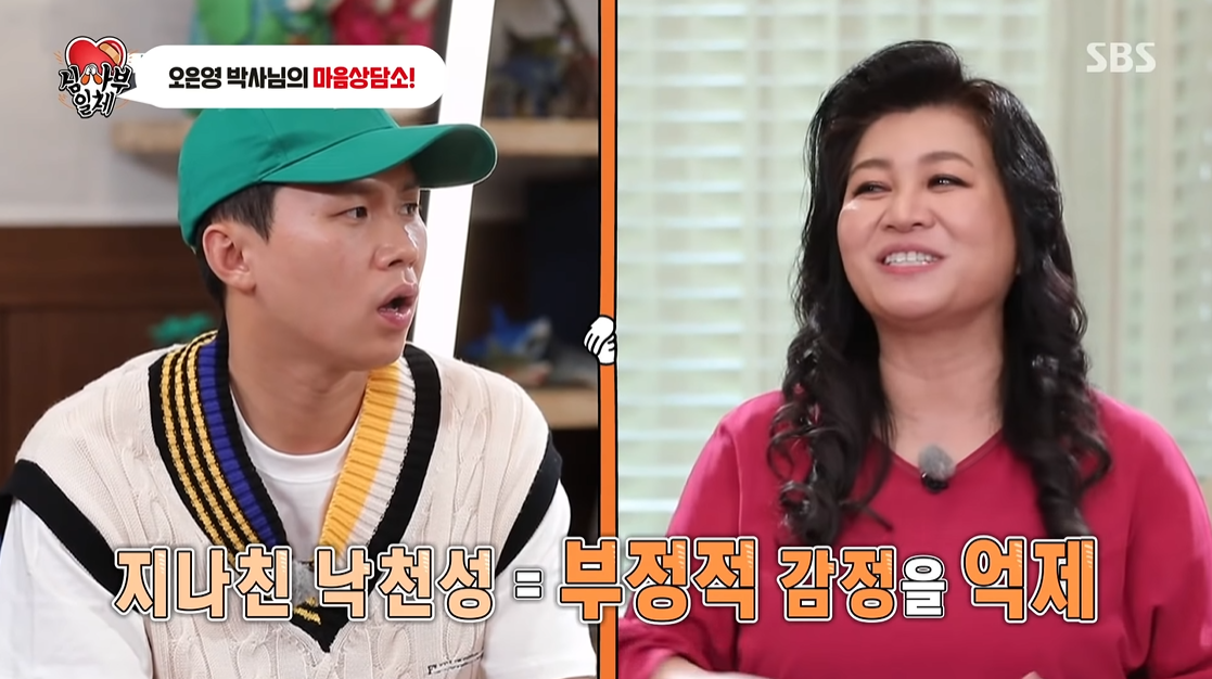 먹는 것에 집착하는 행동 (feat.집사부일체) | 인스티즈