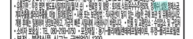 바닐라라떼는 전부 액상과당일까?? 답은 아니다!!!! | 인스티즈