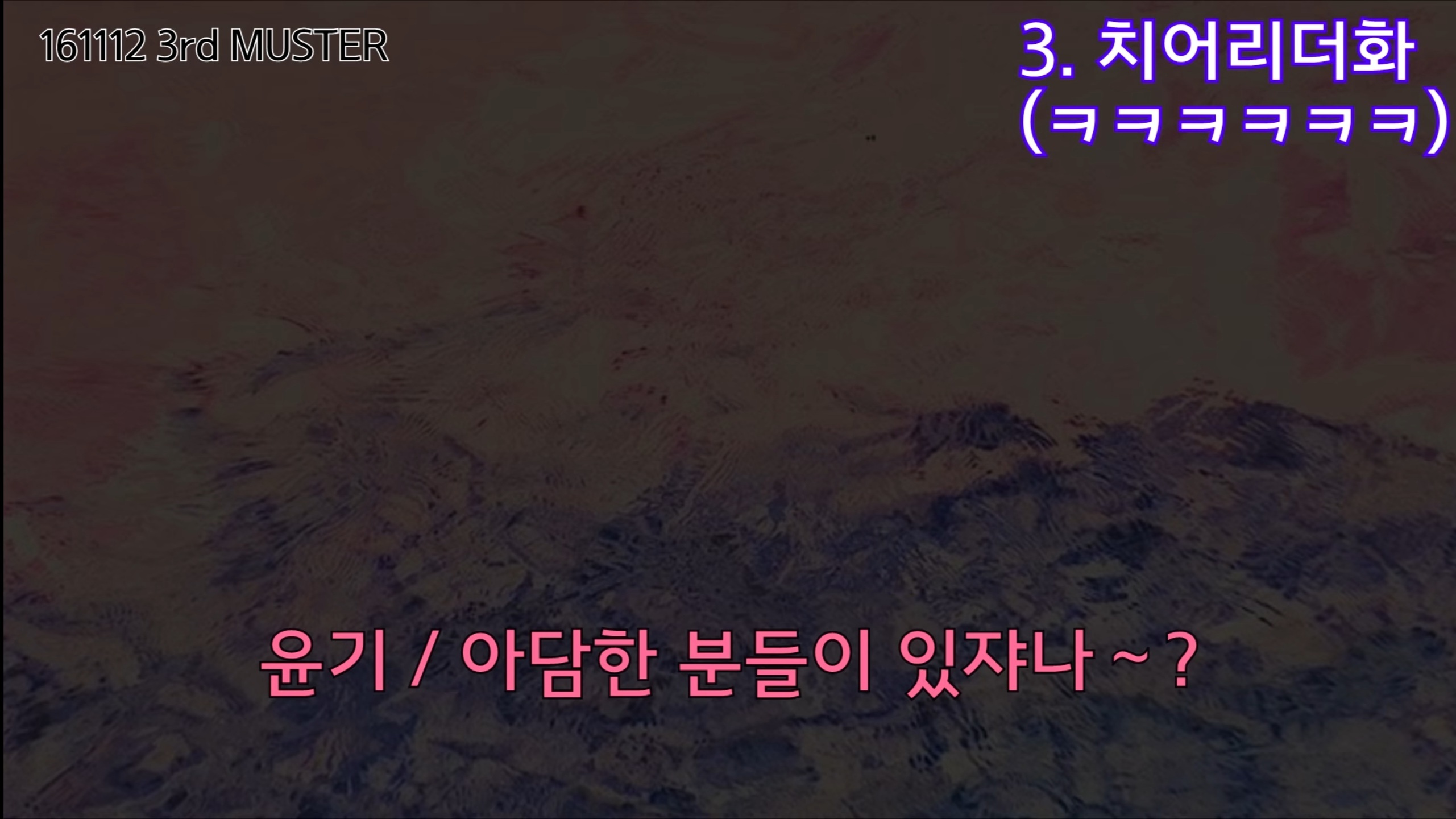 팬잘알이라는 한 아이돌 (feat. 방탄 슈가) | 인스티즈