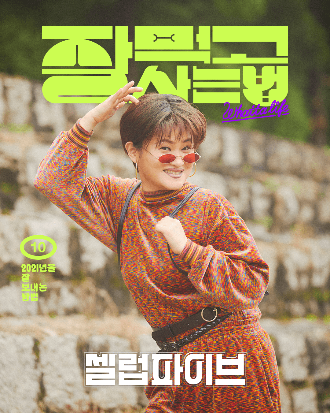 K-레트로.jpgif | 인스티즈