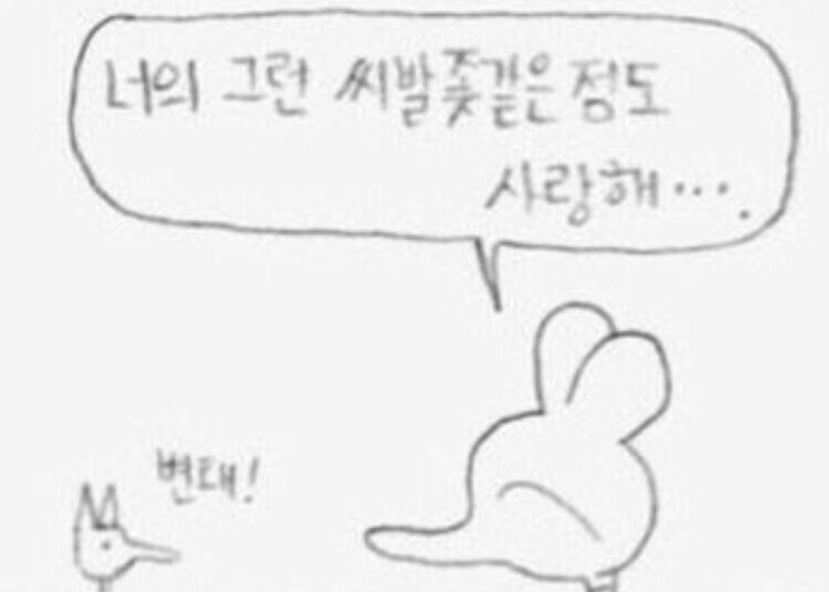 낭만 충전할 시간 | 인스티즈