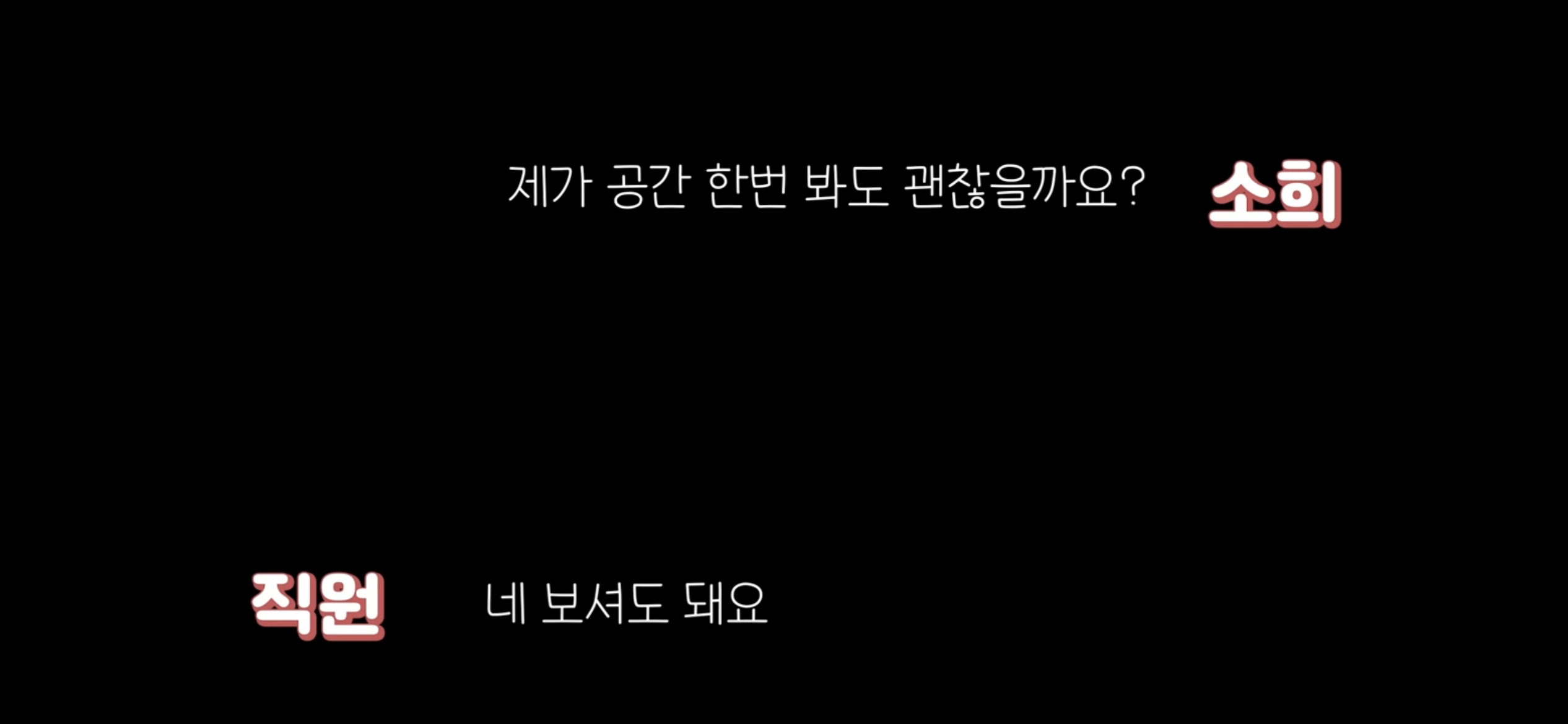 아직도 안내견 거부하는 식당 | 인스티즈