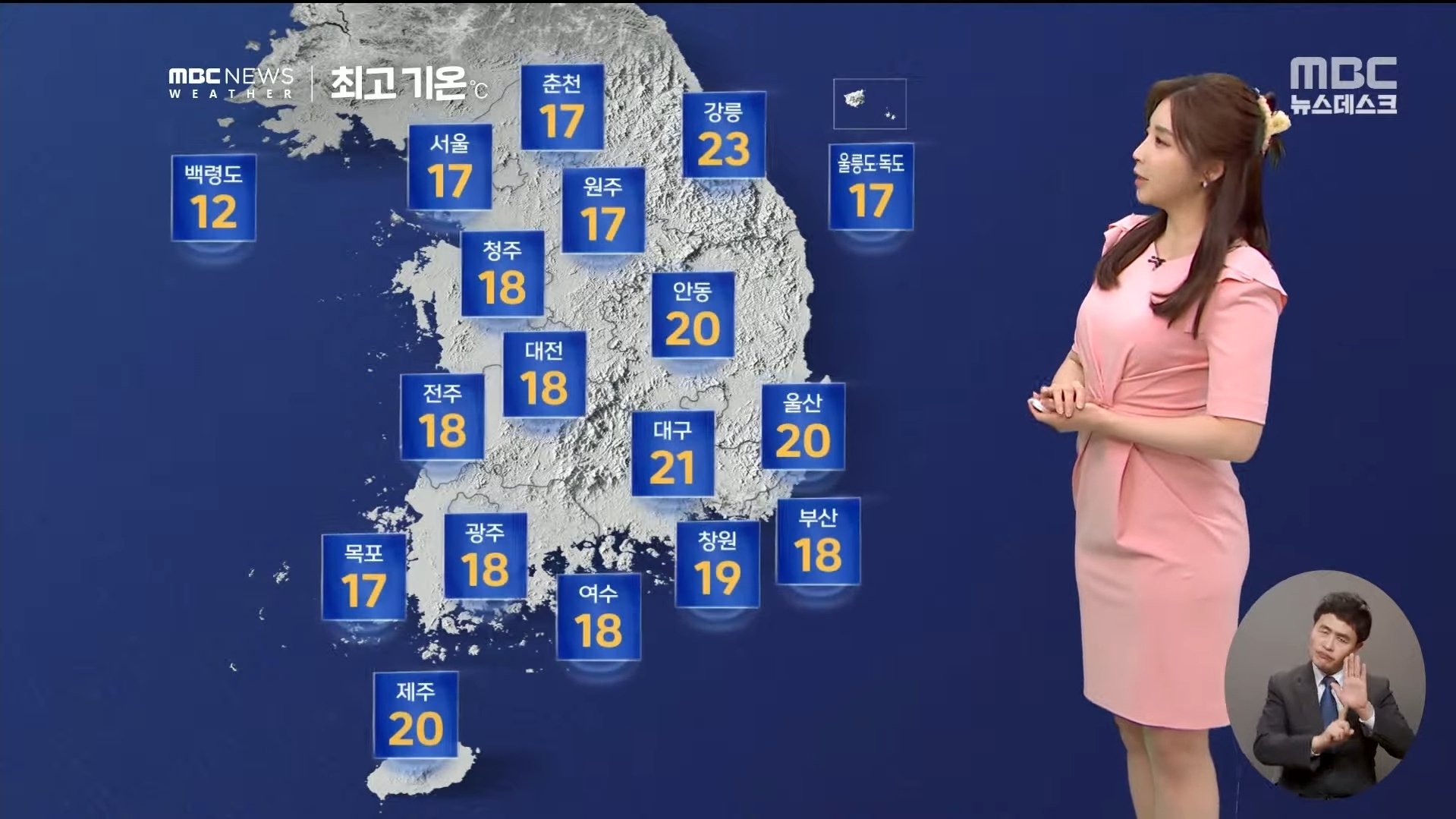 바람+천둥+번개 동반한 요란한 비소식이 기다리고있는 토요일인 내일 전국 날씨.jpg | 인스티즈