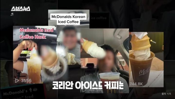 한국인은 모르는 코리안 아이스 커피 | 인스티즈