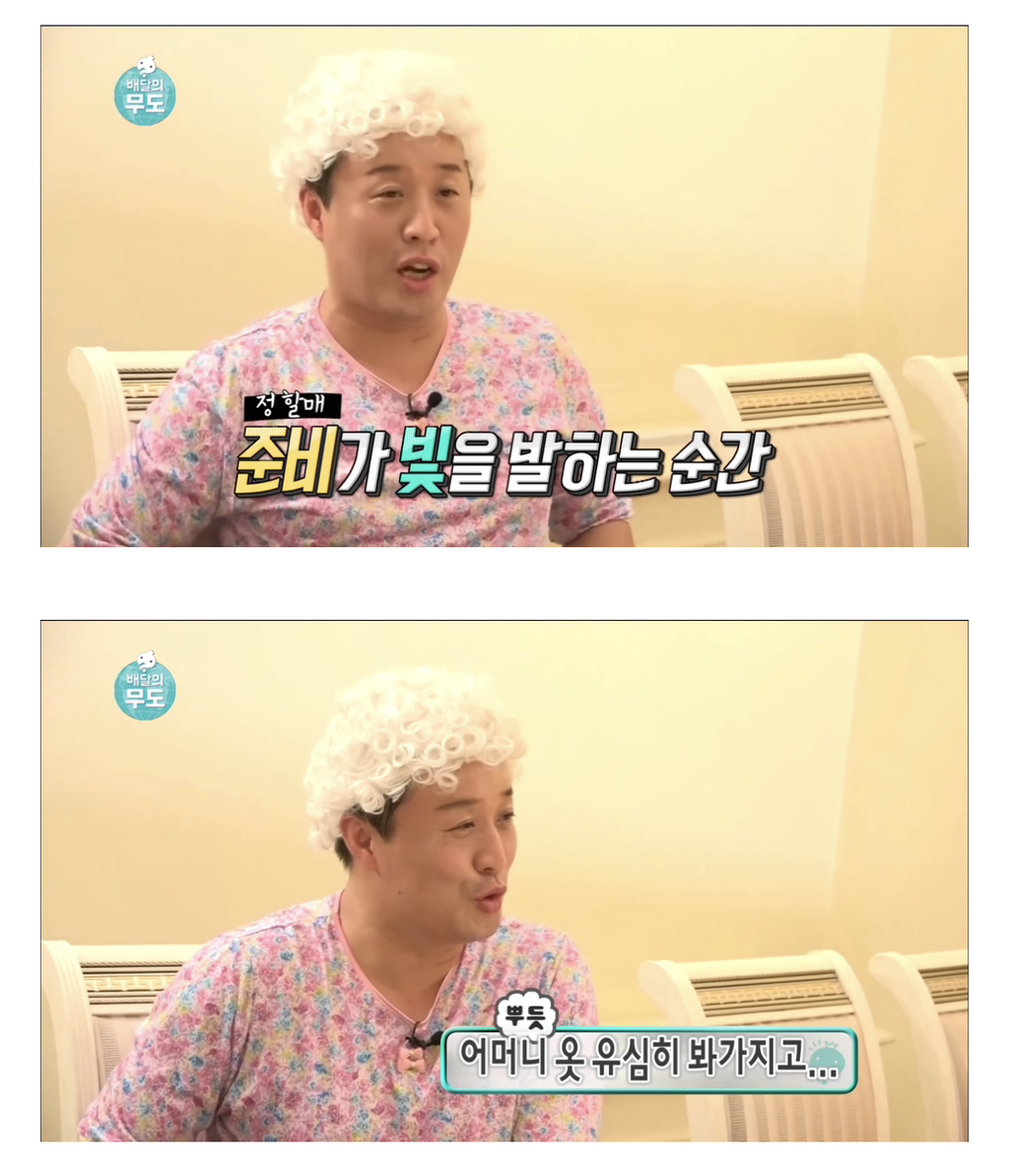 [무한도전] 가봉에 있는 박상철씨에게 음식 대접하기.jpg | 인스티즈
