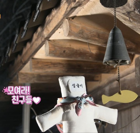 시험 공부하는 사람에게 유용한 1박2일 짤 모음 | 인스티즈