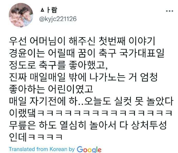 JMS 아이돌 부모 카페 친목 (?) - 위험에 노출됐던 팬들 | 인스티즈