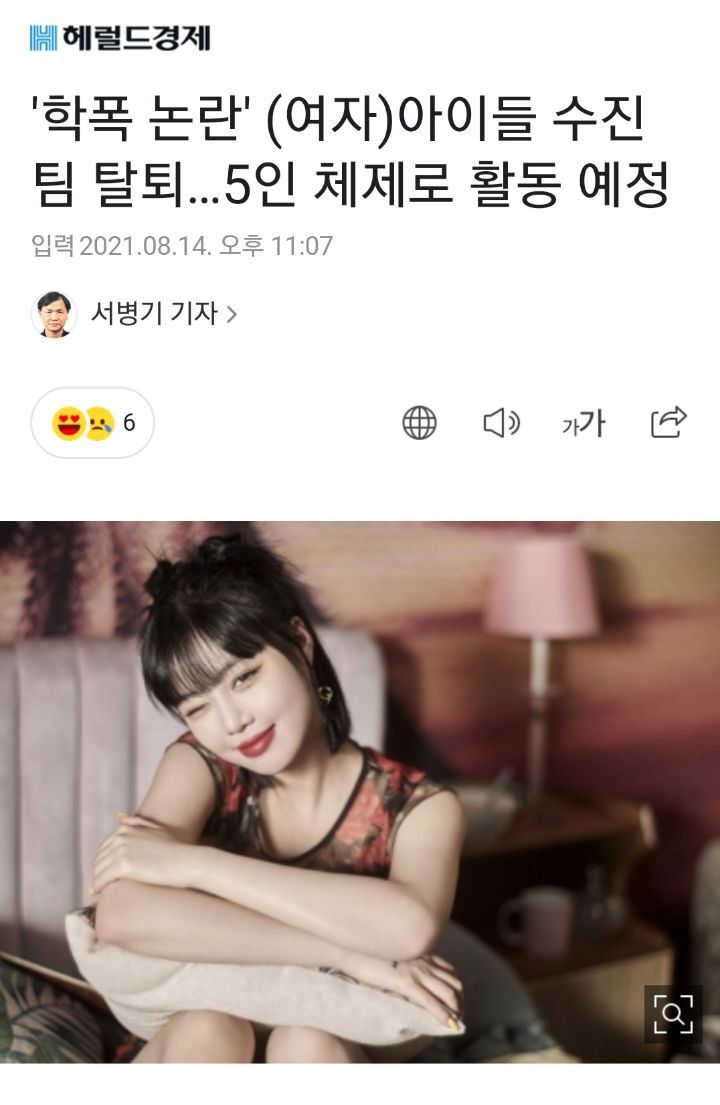 학폭논란 연예인들 최근 근황 | 인스티즈