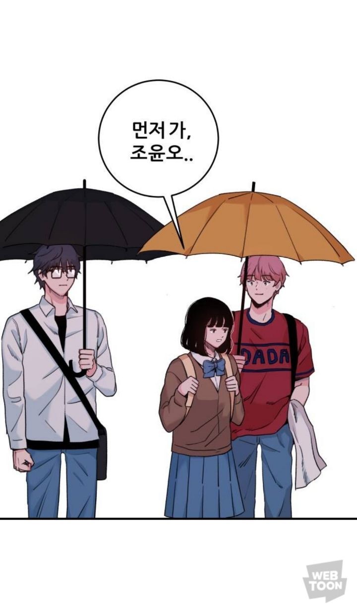 남자친구가 있는데 12년 전 첫사랑에게 흔들려요. 그런데... | 인스티즈