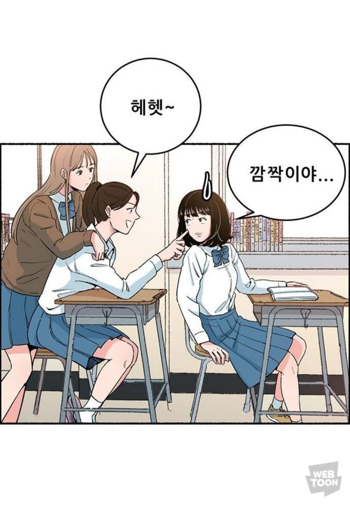 남자친구가 있는데 12년 전 첫사랑에게 흔들려요. 그런데... | 인스티즈