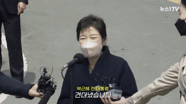 이쯤에서 다시보는 박근혜 경호 수준.gif | 인스티즈