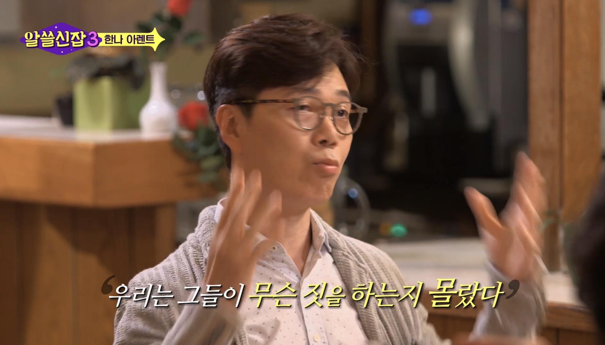 스스로 사고하지 않는 사람은 악(惡)이다 | 인스티즈