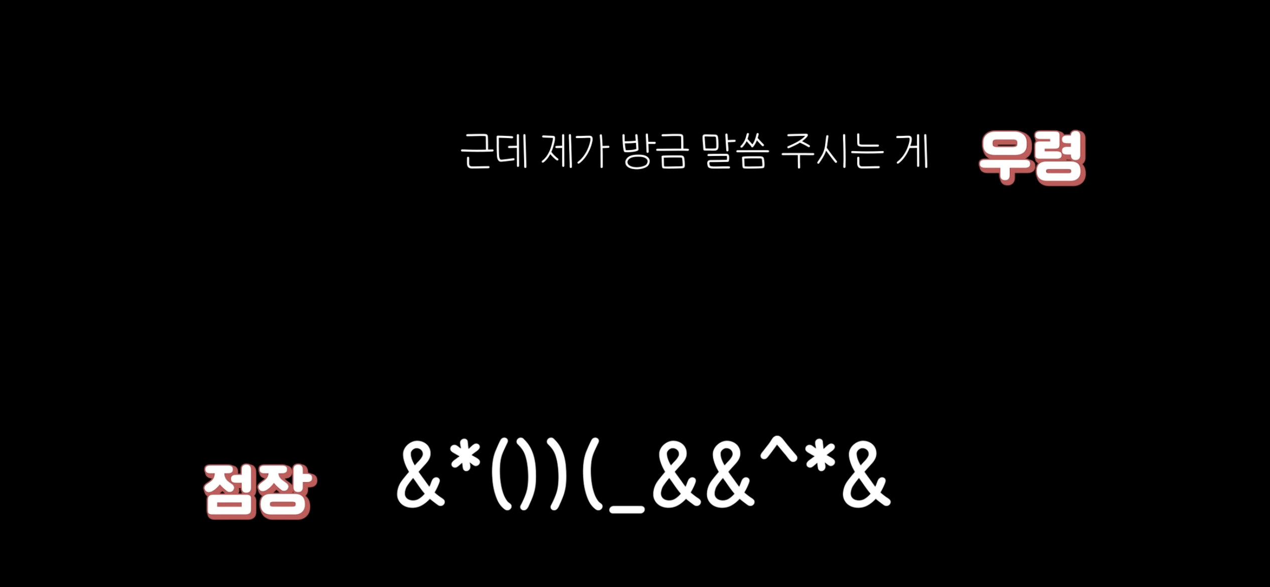 아직도 안내견 거부하는 식당 | 인스티즈