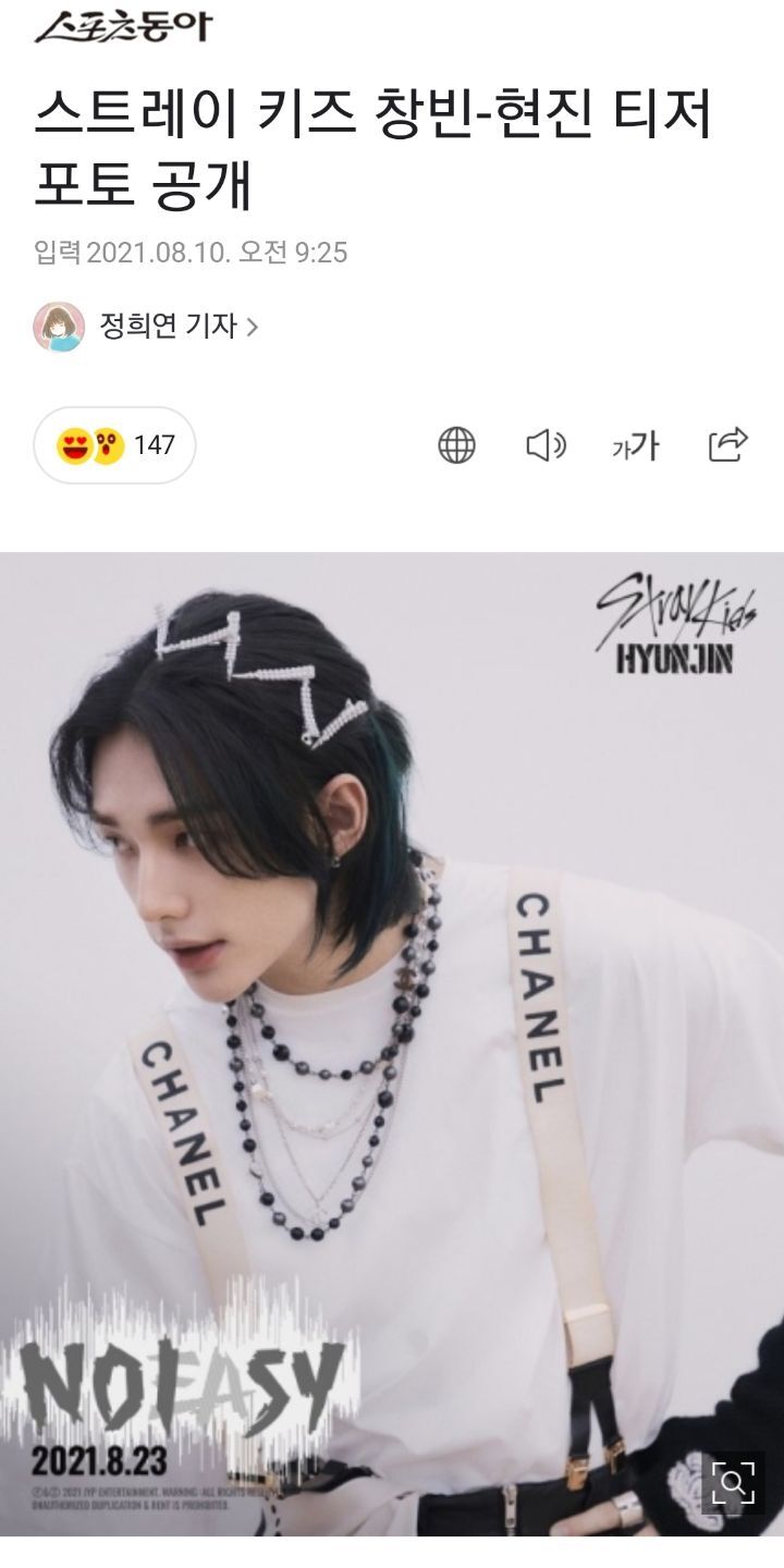 학폭논란 연예인들 최근 근황 | 인스티즈