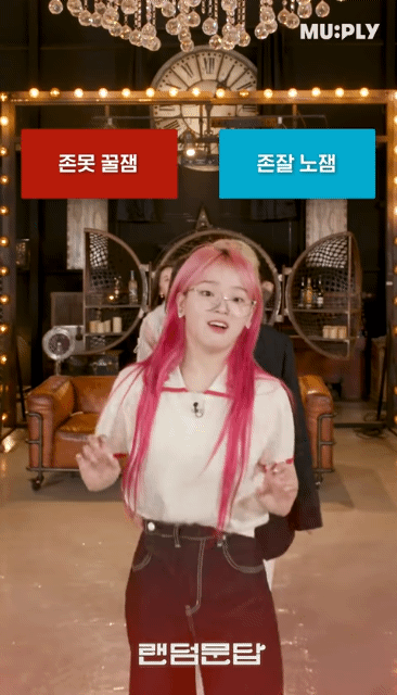 짱잘노잼에 대한 여자연예인들의 반응.jpg | 인스티즈