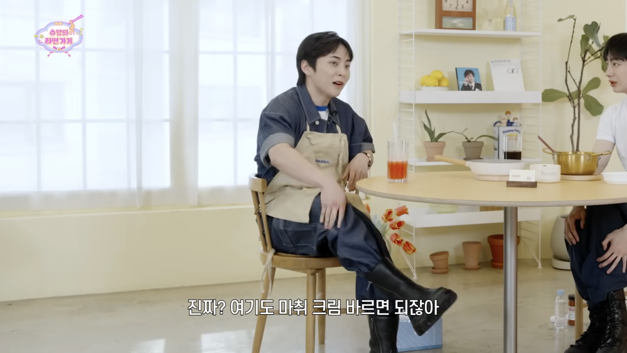 수염 레이저 제모 마취크림 안바르고 생으로 한다는 독기 ㄹㅈ 몬스타엑스 형원.jpg | 인스티즈