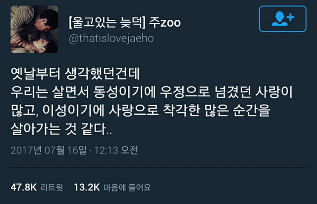 인생에 도움되는 짤 모음 | 인스티즈