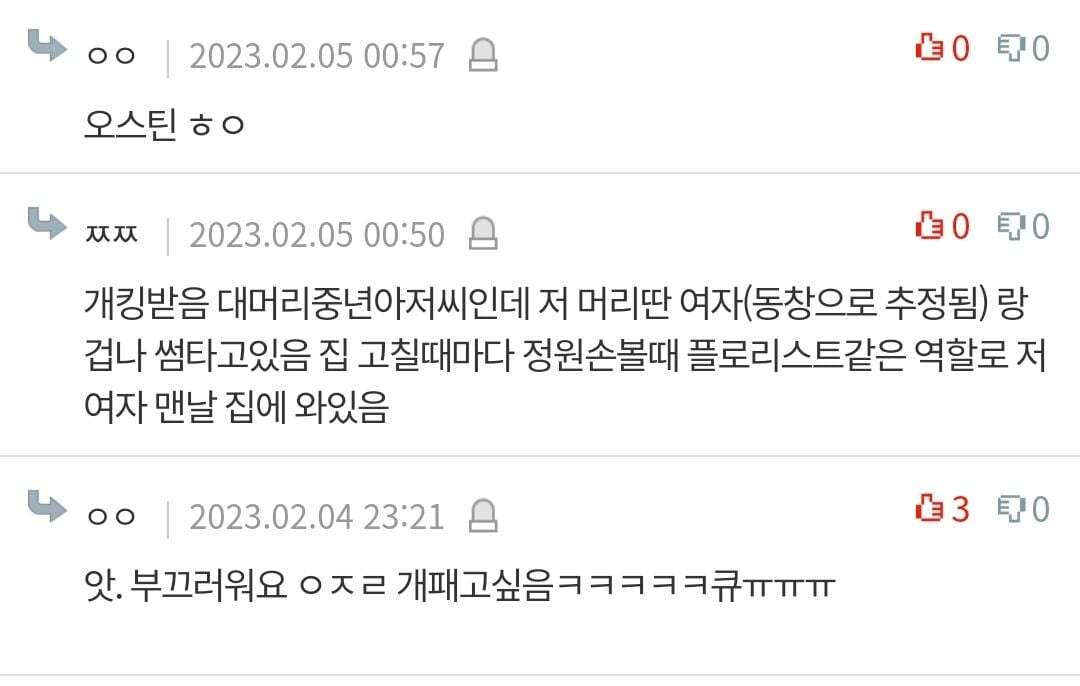 나만 이런 광고 못보겠음? | 인스티즈