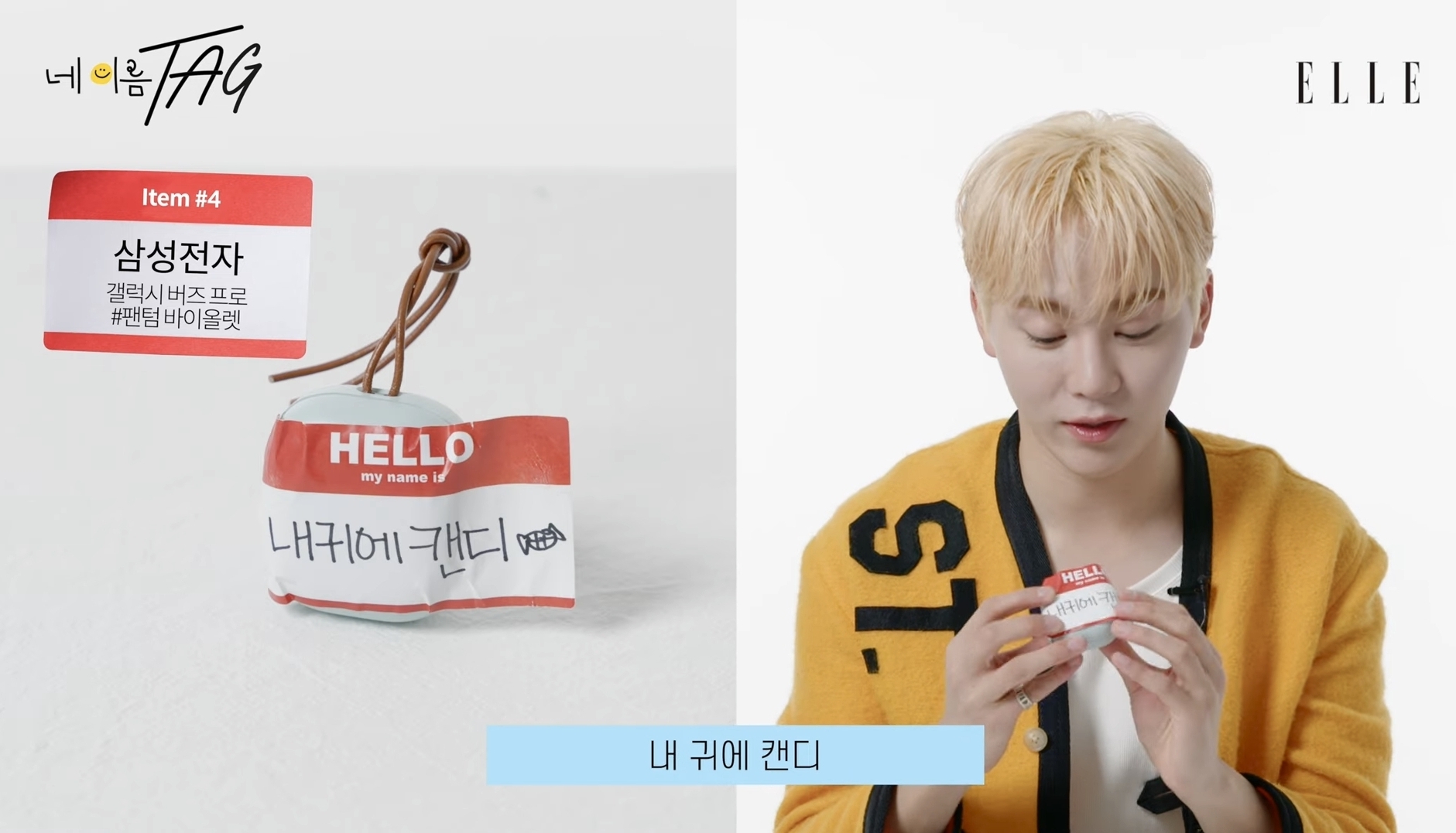 유튜브 해줬으면 하는 부승관의 애장품 소개영상 (feat.부승관리) | 인스티즈