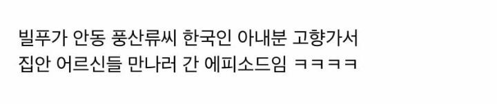 아니 왜 외국인들한테 한국 종갓집 체험 시키지;; | 인스티즈