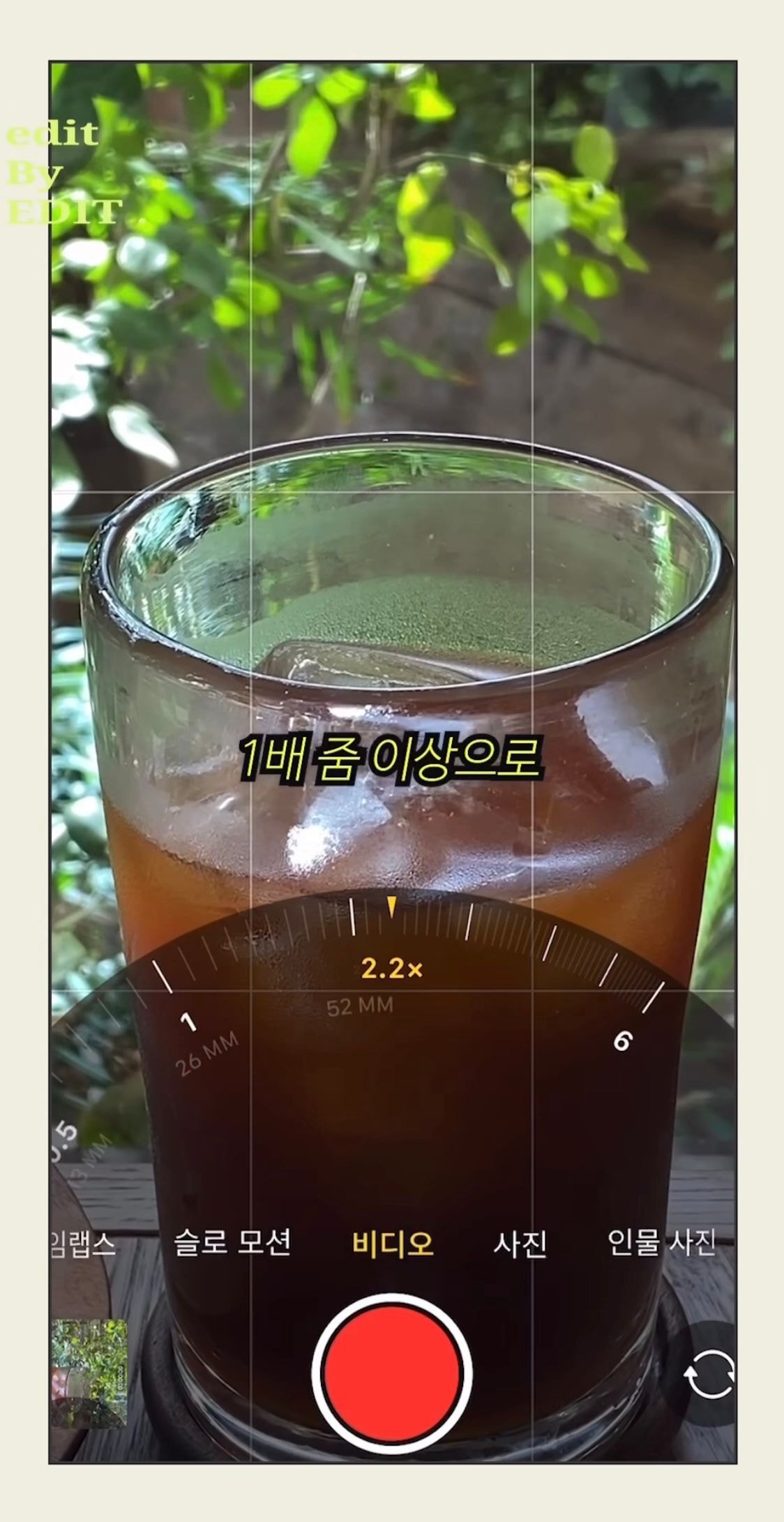 친구 얼굴 예쁘게 찍어주는 방법.jpg | 인스티즈