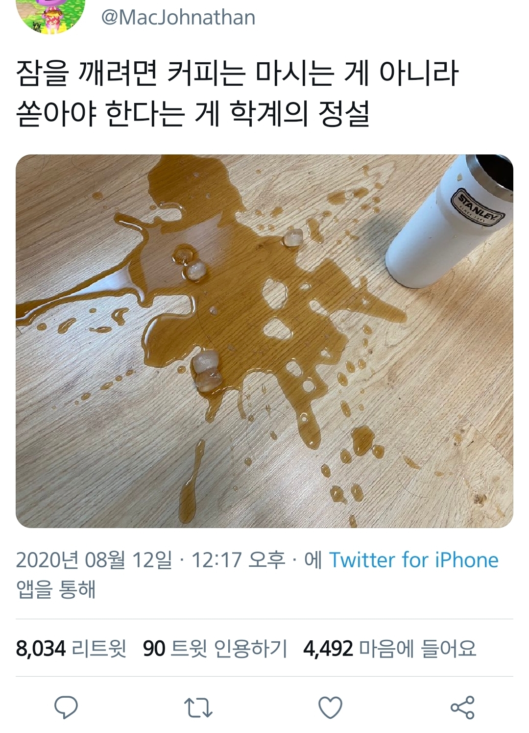커피엔버블 이미지