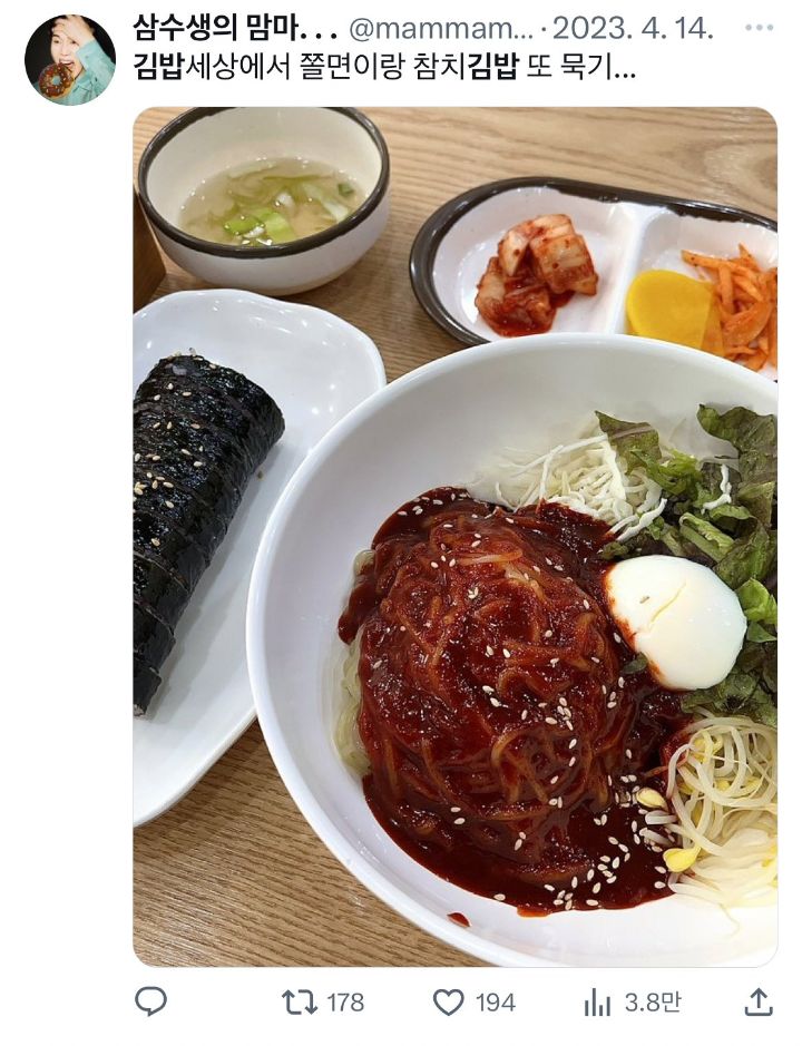 꽁다리김밥 이미지