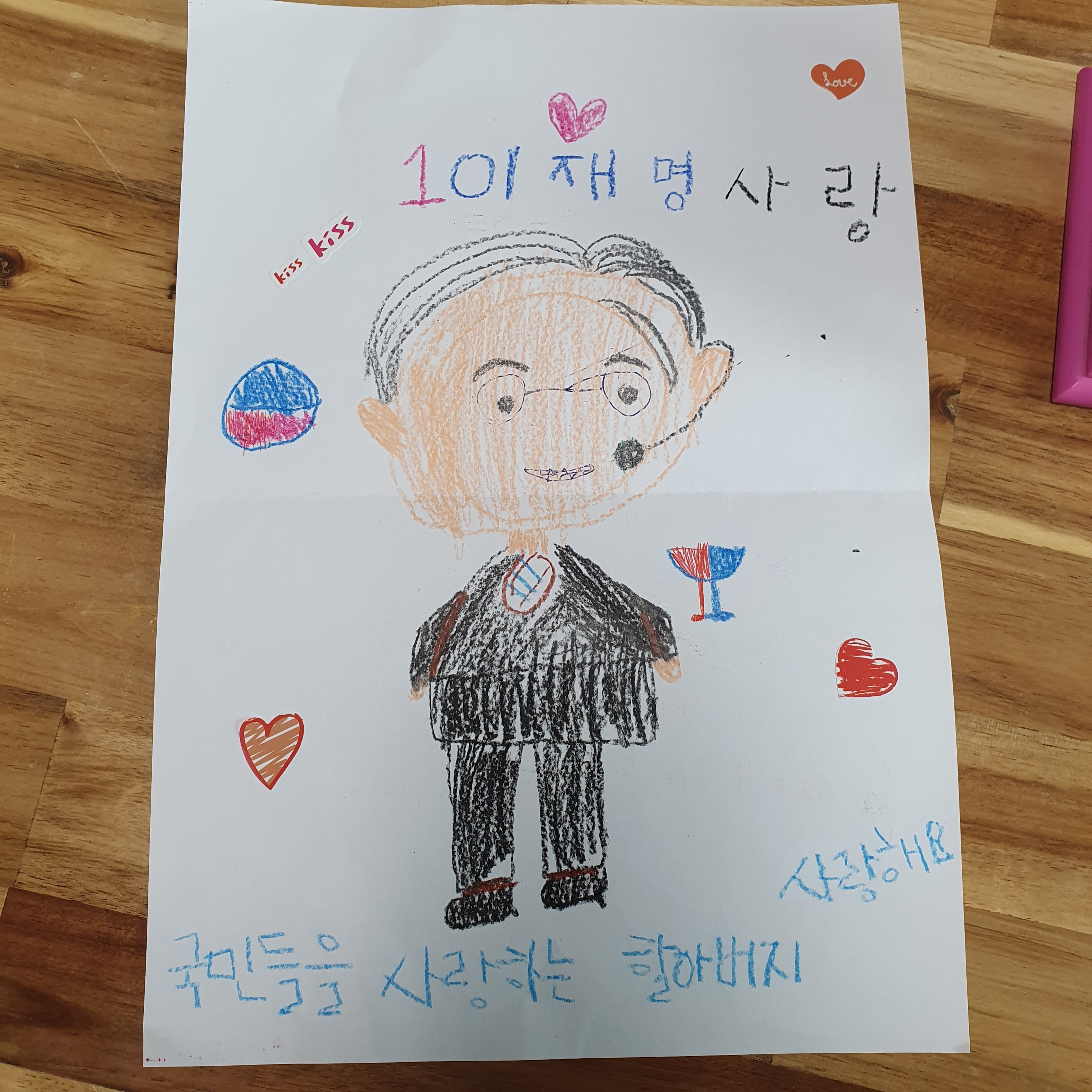 오늘 종료하는 이재명 플러스에 올라온 이재명 답변들 | 인스티즈