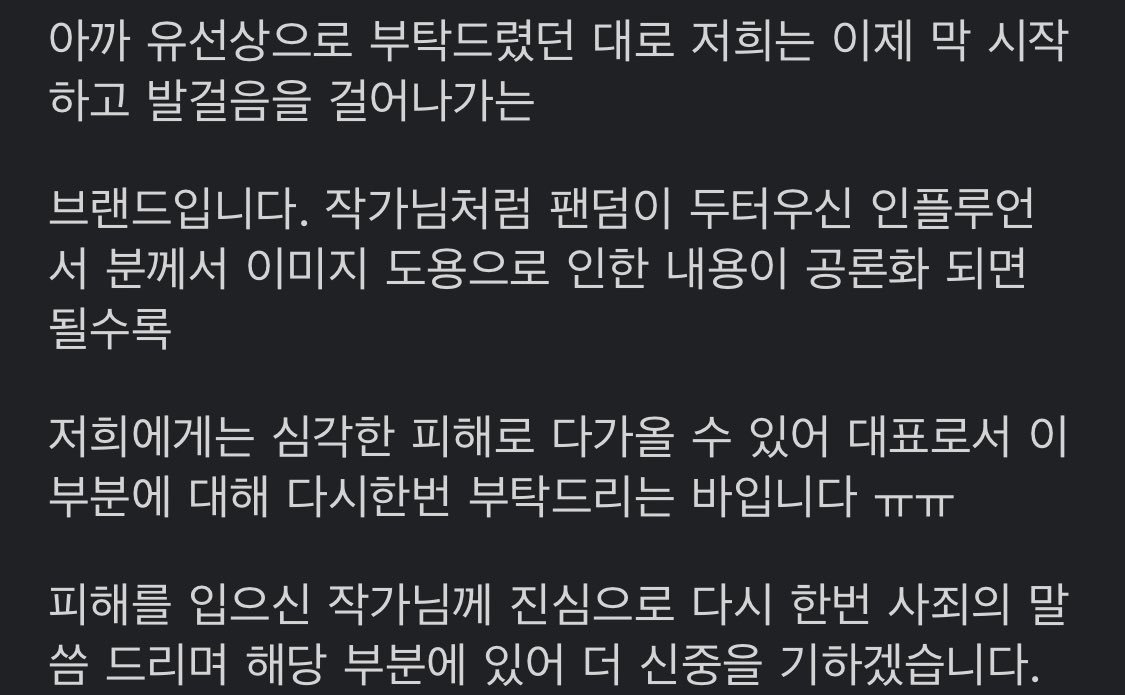 핀터레스트 이미지를 무단도용해서 3만원짜리 티셔츠를 만들어 파는 브랜드가 있다? | 인스티즈