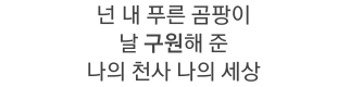 SM에 '광야'가 있다면 빅히트에는 '00'이 있다 | 인스티즈