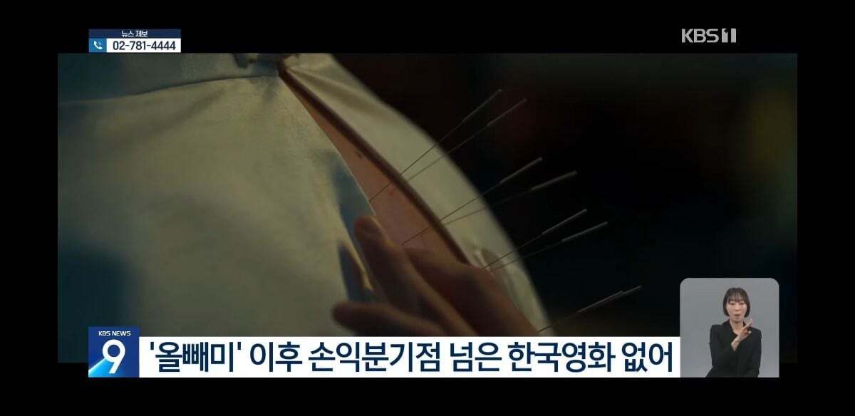 한국영화 내년 하반기 개봉작 없을수도.OTT 밀린 한국영화 | 인스티즈