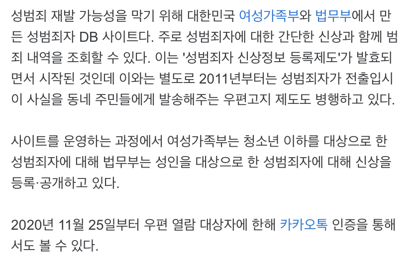 여성가족부가 폐지되면 운영여부 불확실한 사이트 | 인스티즈