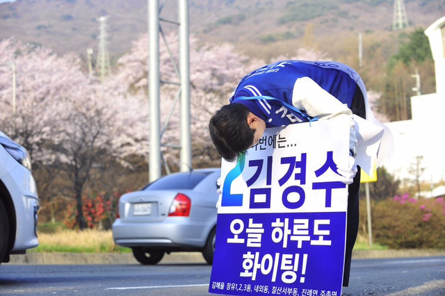 김경수 전 경남도지사가 감옥간 이유는 네이버 영업방해입니다.(+그래도 경수 잘못 아니니? 할까봐 추가) | 인스티즈
