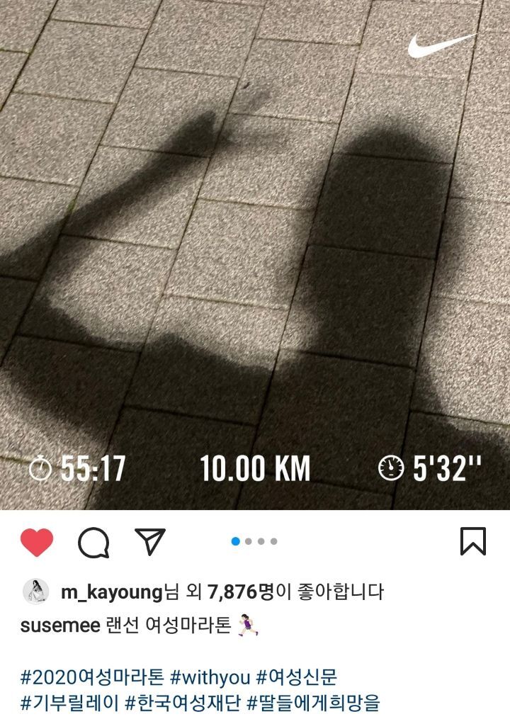 선한 영향력을 보여주는 배우 임세미의 인스타 피드 | 인스티즈