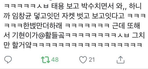 2019년도에 예리하고 깐깐한 감별로 아이돌 대화합 만들었던 아이돌 팬덤.jpg | 인스티즈