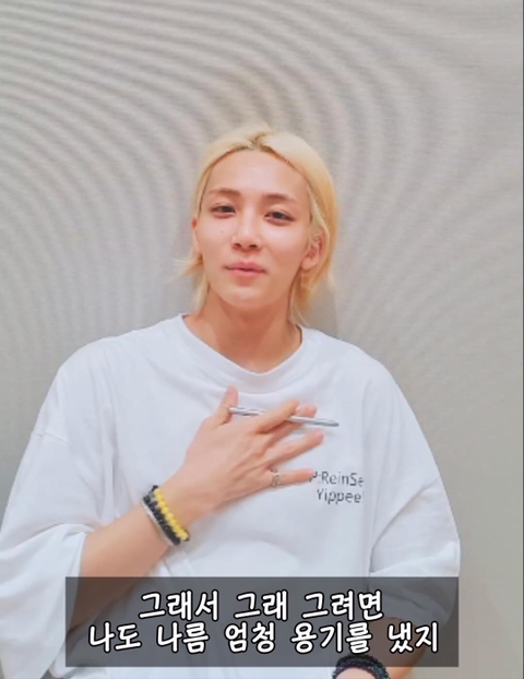 몬엑 형원이랑 세븐틴 정한이 친해진 이야기 | 인스티즈