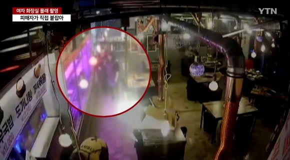 "女화장실 동영상 수두룩" 피해자에 끌려 나온 20대男 휴대전화 열어보니 | 인스티즈
