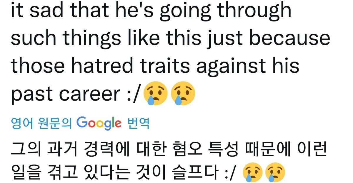 투어 중 해외 팬들이 일부러 방해해 멘트도 제대로 못 하고 넘기는 CIX 배진영.twt | 인스티즈