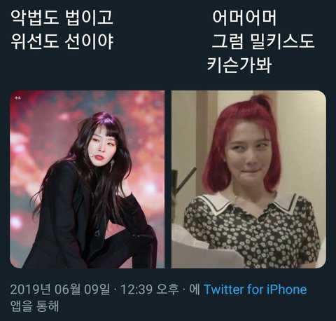 아이돌 제목학원 모음 | 인스티즈