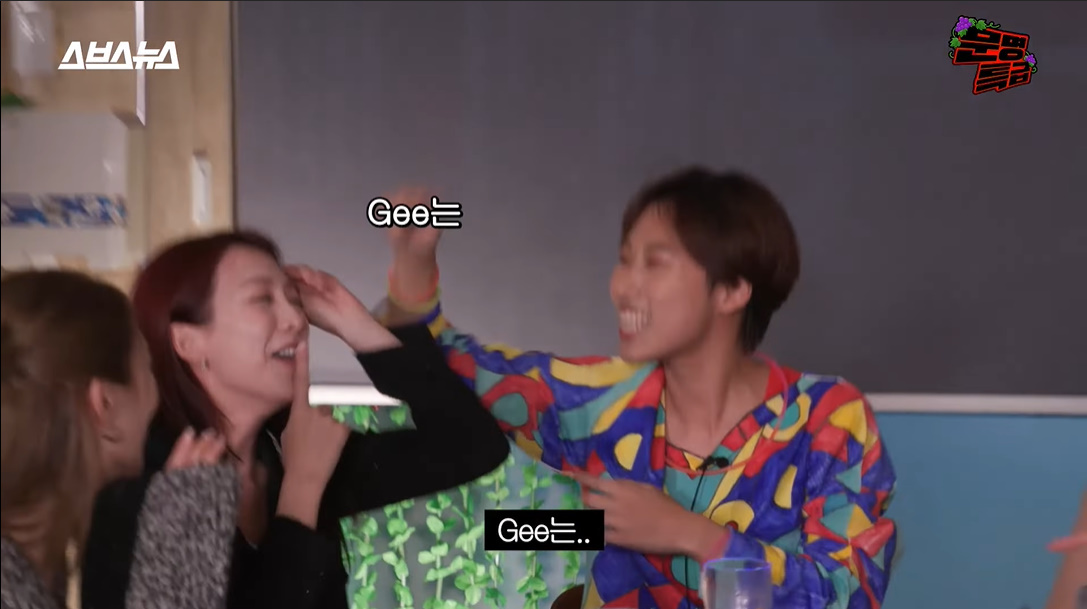 사실 소시 노래를 안 좋아한 재재와 소녀시대 노래 부르고 카라 들어간 강지영 | 인스티즈